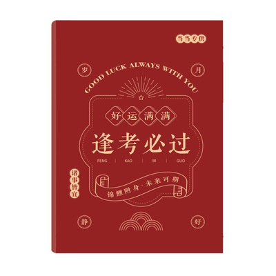 【官方正版】日常生活英语口语900句+商务职场英语口语900句+出国旅游英语口语900句零基础速成英语口语教材书日常交际自学英语书