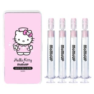 momoup旅行粉底液分装瓶针管分装笔化妆护肤品真空便携小样工具