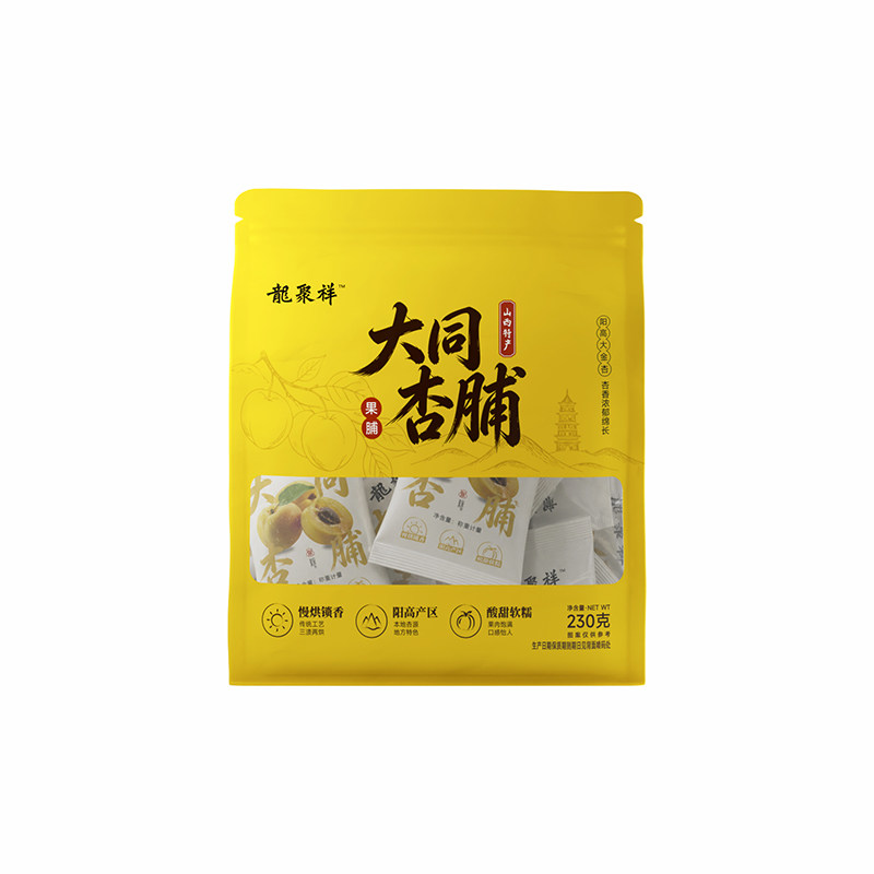 龙聚祥大同杏脯大同特产阳高杏脯酸甜原味杏干酸杏肉果脯零食230g