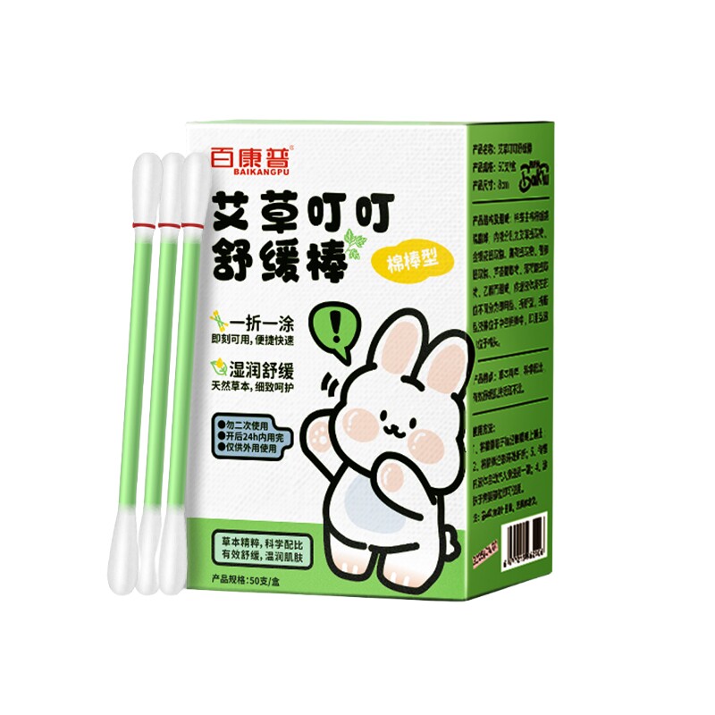 热销6000W+！国货甄品花露水棉签