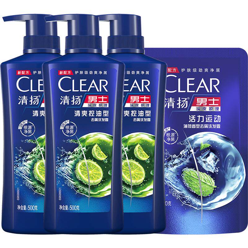 【超级桶】【下拉享淘金币补贴】清扬洗发水清爽控油洗发水家庭装