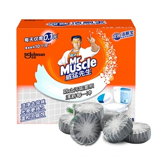 威猛先生洁厕宝块灵马桶蓝泡泡正品清香型柠檬除臭厕所固体清洁剂