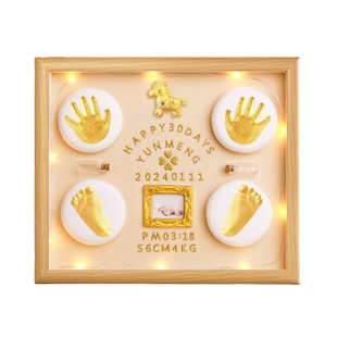 宝宝满月纪念手足印泥胎毛diy宝宝纪念品相框婴儿百天手脚印礼物