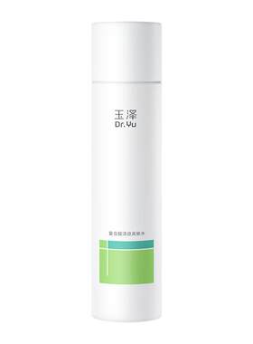 玉泽油痘肌控油爽肤水200ml保湿