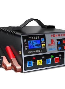 赛关公电瓶充电器充电机满自停