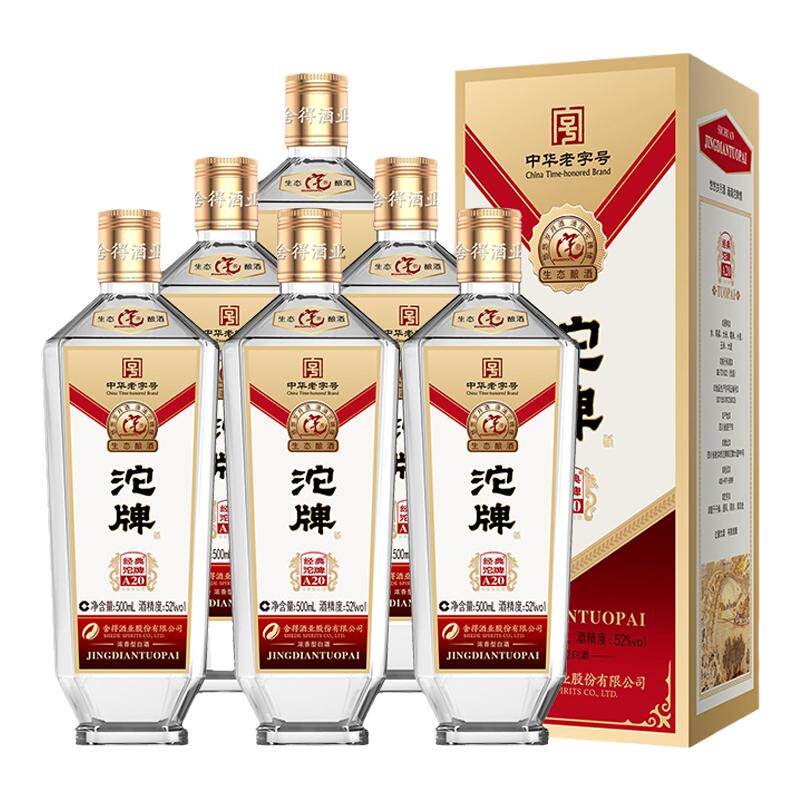 四川沱牌酒52度500ml*6瓶浓香型