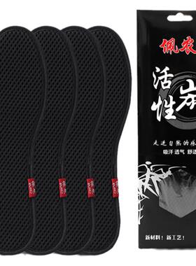 活性炭除臭吸汗运动减震透气皮鞋