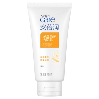 Avon/雅芳安蓓润保湿洗面奶