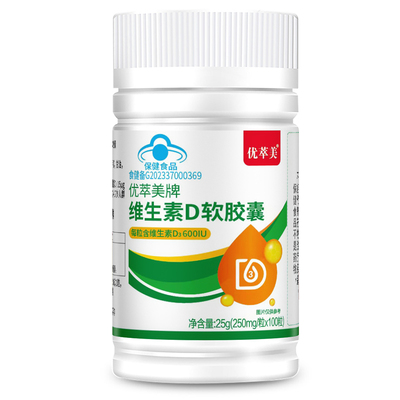 高含量维生素d3促进钙吸收