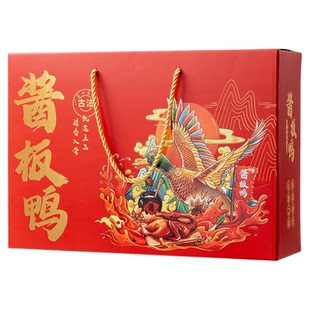 湖南特产酱板鸭年货礼盒长沙常德特产卤味熟食肉类过年送礼盒团购