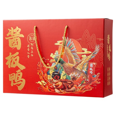 湖南特产酱板鸭年货礼盒团购送礼