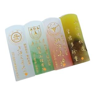 印章定刻儿童姓名书法盖印国画藏书私人名字签名logo定制章印订做