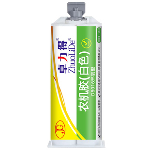 拖拉机农机胶1号修补专用胶粘剂强力ab胶白色农机粘补胶耐高温