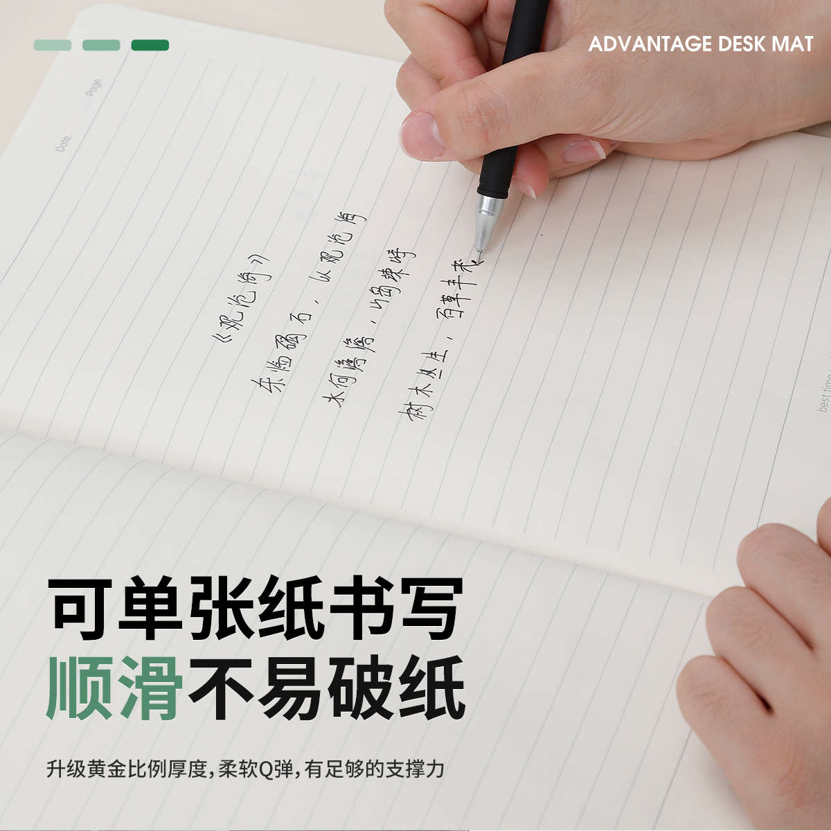 书桌垫可自由裁剪初轻奢高级感儿童学习专用中学生硅胶写字台桌布