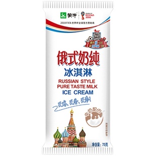 徽旺冷饮蒙牛俄式奶纯冰淇淋牛奶雪糕冷饮冰激凌75克5支