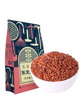 红糙米东北农家新货粗粮