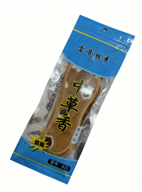冬季保暖鞋垫加绒加厚防寒舒适
