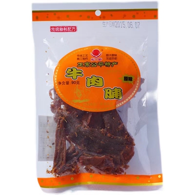 公平特产正宗松野牛肉脯牛肉干