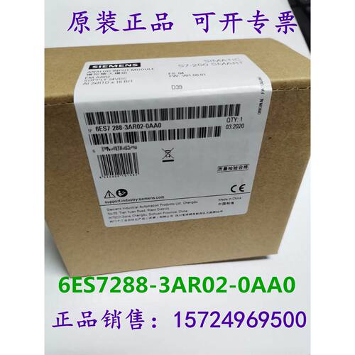 议价西门子6ES72883AR020AA0S7200SMART模块EMAR026ES7288-3AR02-