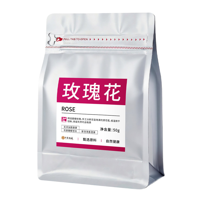 玫瑰花干茶特级桂圆红枣枸杞组合