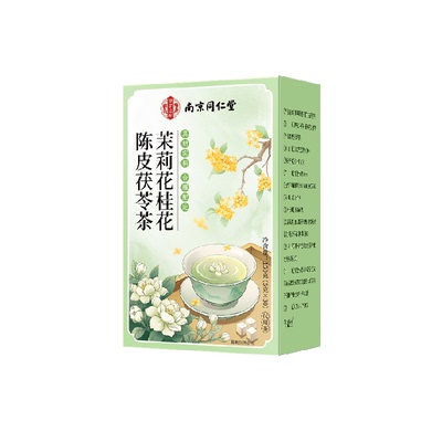 信盛堂茉莉花茶中医配比料足耐泡
