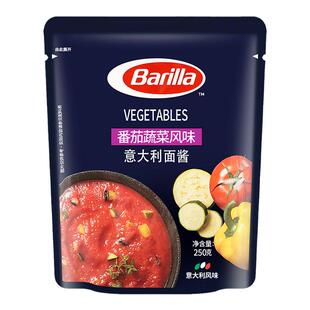 Barilla百味来意大利面酱 整箱即食番茄罗勒风味意面意粉通心粉酱