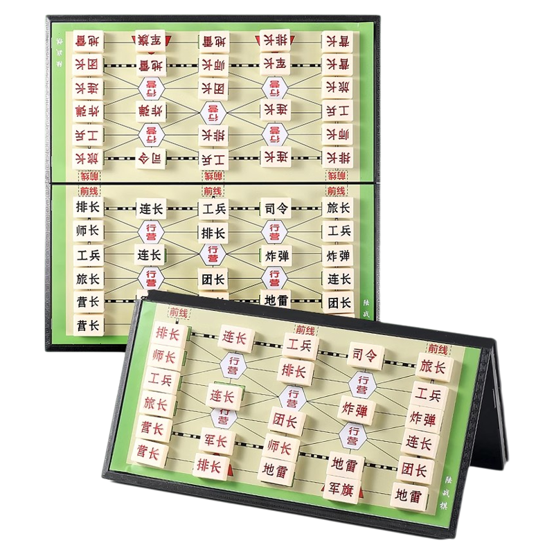 军棋陆战棋军旗智能棋盘小学生磁吸棋类大全大号磁力儿童益智玩具