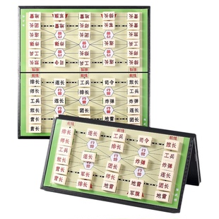 军棋陆战棋军旗智能棋盘小学生磁吸棋类大全大号磁力儿童益智玩具