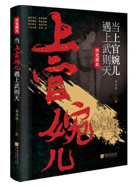 中国画报出版社官方正版