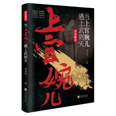 中国画报出版社官方正版