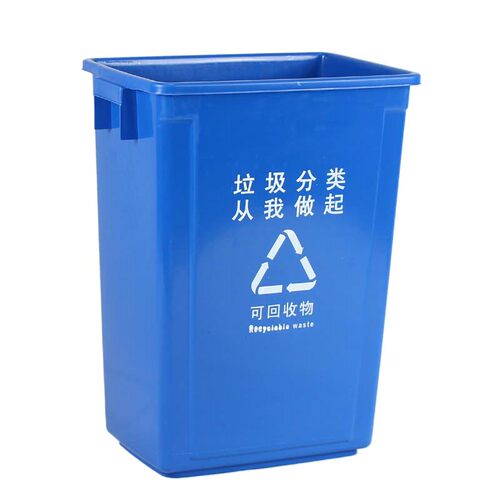 无盖四色分类垃圾桶带盖大号家用可回收厨房商用圾垃桶长方形户外