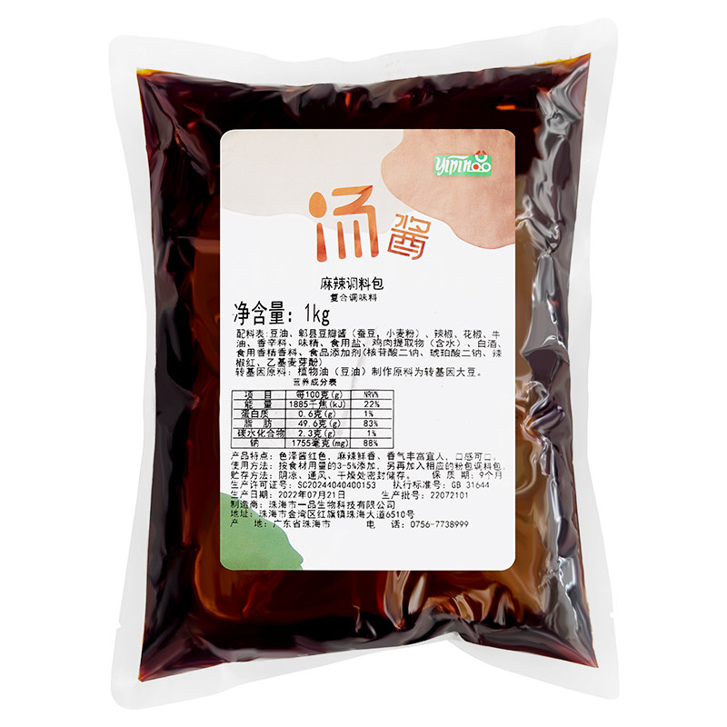 万州烤鱼调料商用秘制酱料重庆正宗纸包鱼泡椒青花椒烤鱼酱专用料