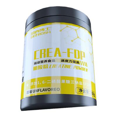 肌肉博士FDP一水肌酸粉