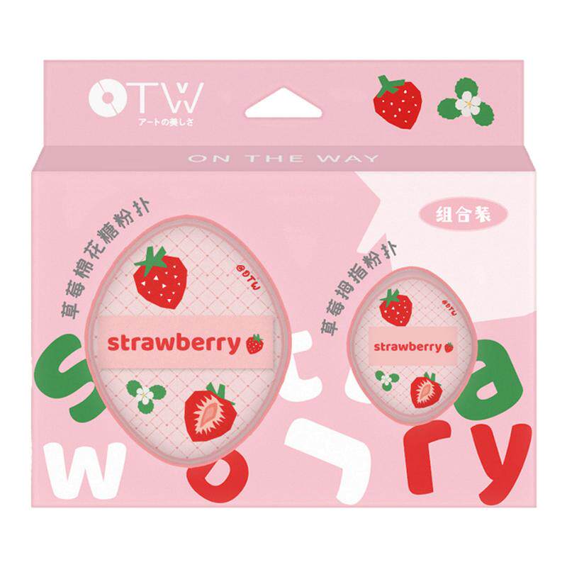 棉花糖粉扑干湿两用超软
