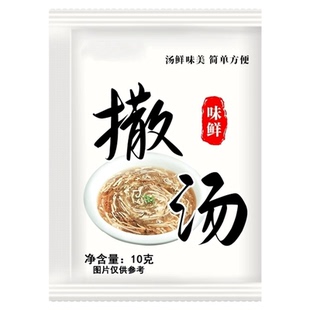 撒汤料包沙汤安徽阜阳特产啥汤宿州胡辣汤鸡蛋汤蒙城早餐sa汤料包