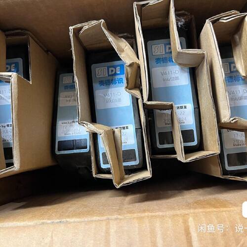 要询价---喷码机溶剂V411D油墨水维修330