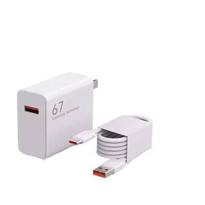 适用小米充电器67W套装充电头Pro/11Pro/Ultra/K50/K60/MIXFold17/156A快充数据线带小数点闪充协议氮化镓