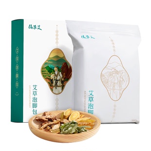 仙草艾草泡脚中药包艾叶生姜足浴包男女备孕去调理宫寒濕气祛寒湿