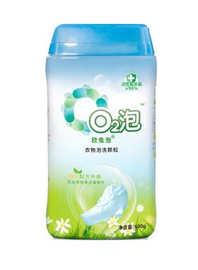 欧兔泡O2衣物泡洗颗粒洁白多用途安全 400克*1瓶