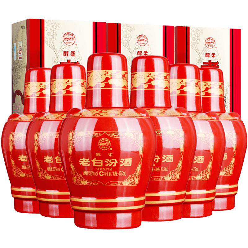 汾酒山西杏花村53度醇柔老白汾475mL*6瓶盒装清香型白酒喜酒整箱