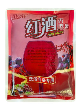 浴之轩苹果醋红酒浴牛奶浴液