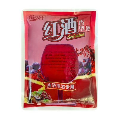 浴之轩苹果醋红酒浴牛奶浴液