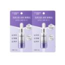 【10ml*2支】自然堂肌源修护小紫瓶精华液