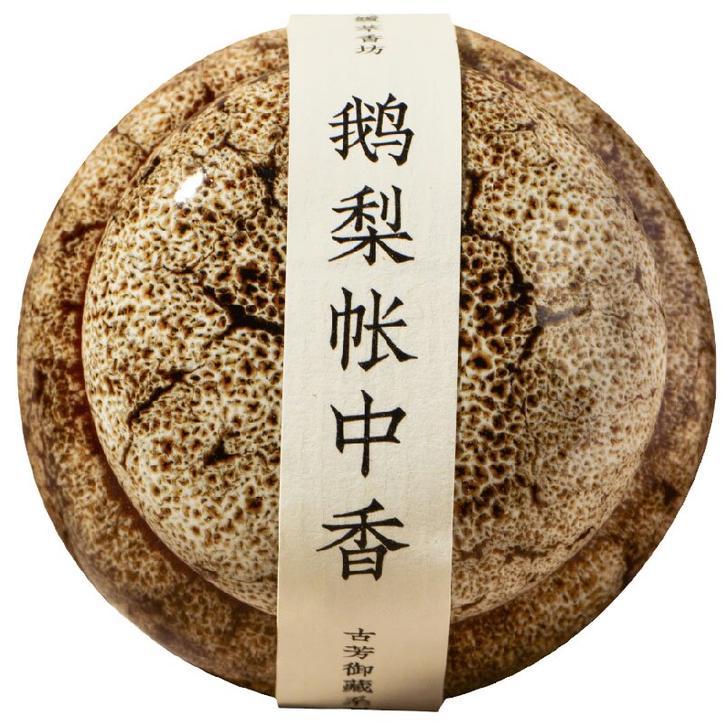 纾媛香粉鹅梨帐中香熏香