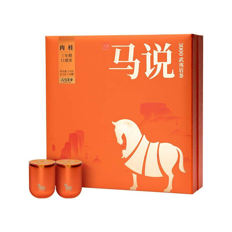 八马特级肉桂乌龙茶礼盒装