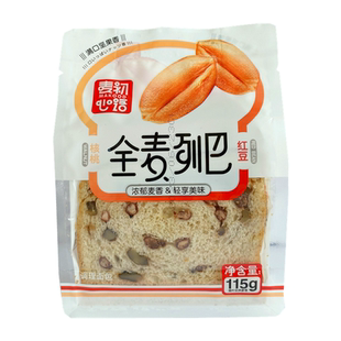 麦初心语全麦坚果列巴核桃面包葡萄干红豆切片吐司早餐代餐整箱批