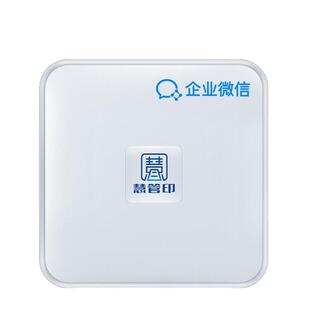 【有网络就能打印】企业微信无线打印云盒2智慧打印机服务器手机电脑共享异地远程自助办公室智能打印盒子