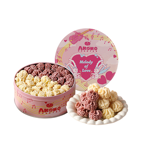 AKOKO小花黄油曲奇饼干560g休闲零食糕点女生闺蜜生日送礼物甜品