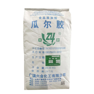 瓜尔胶食用增稠剂悬浮乳化稳定剂不泻汤食品级果汁饮料冰淇淋雪糕