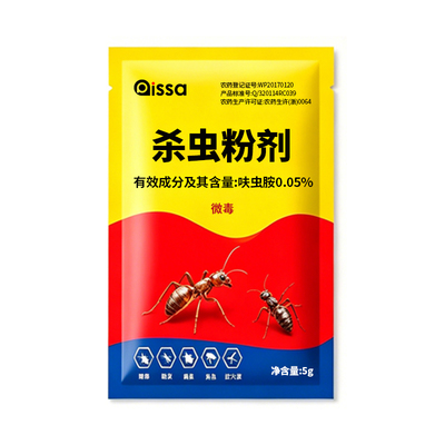 【蚂蚁全窝端】升级版蚂蚁药